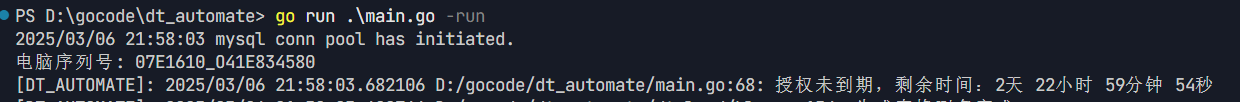 1741269981656